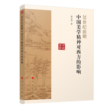 20���oǰ���Ї����W����������Ӱ�