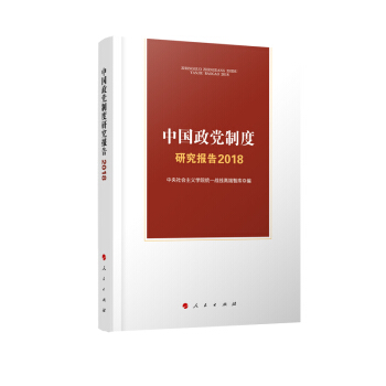 �Ї����h�ƶ��о���(b��o)��2018