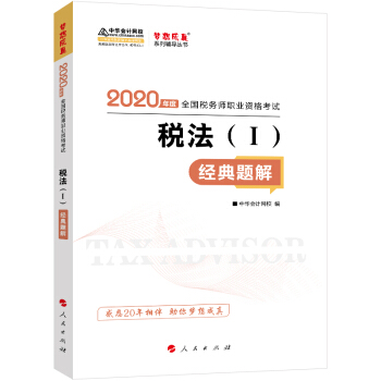 ����(w��)��2020�̲� ������ ��(j��ng)���}��  ���A��Ӌ�W(w��ng)У �������