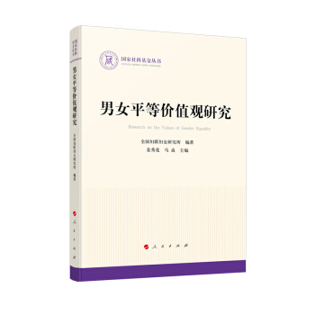 ��Ůƽ�ȃr(ji��)ֵ�^�о�����(gu��)����ƻ������������Σ�