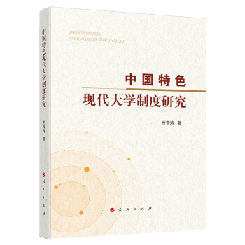 �Ї���ɫ�F(xi��n)����W(xu��)�ƶ��о�