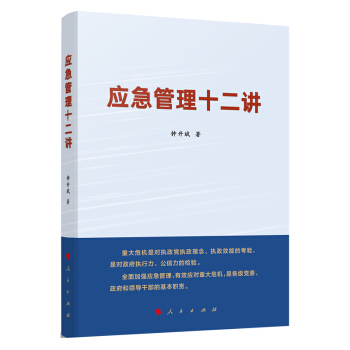 ��(y��ng)������ʮ���v