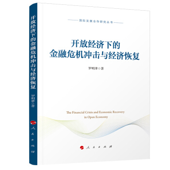 �_�Ž�(j��ng)���µĽ���Σ�C�_���c��(j��ng)���֏�(f��)�����H�l(f��)չ�����о�������