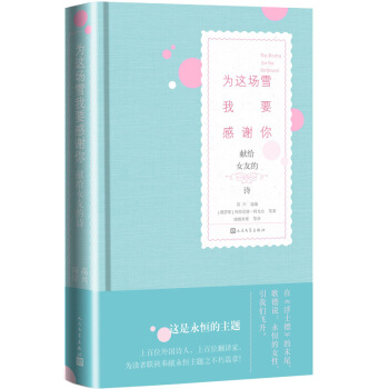 ���@��ѩ��Ҫ���x�㣺�I(xi��n)�oŮ�ѵ�Ԋ(�I(xi��n)�oŮ�Ե�Ԋ)