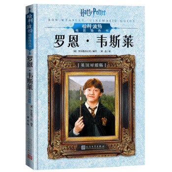 ���������Ӱ��ɫ�����_�����f˹�R����Ӣ�p�Z��(du��)�գ�����ȫ�����Ӱ�^��ָ������(x��)��(sh��)�������L(zh��ng)�����F���棩