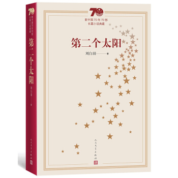 ���Ї�(gu��)70��70���L(zh��ng)ƪС�f(shu��)��أ��ڶ���(g��)̫�(y��ng)