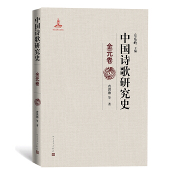 �Ї�Ԋ���о�ʷ.��Ԫ��