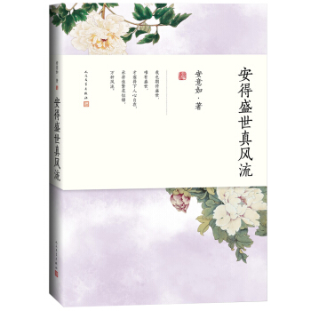 �����磺����ʢ�����L(f��ng)������Ҳ�ڴ�ʢ����Ψ��ʢ�������ݵ��������������е�ס�������\���f�N�L(f��ng)������