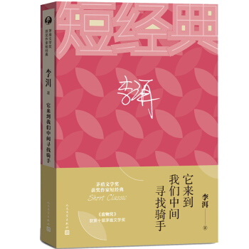 �������҂����g�����T��