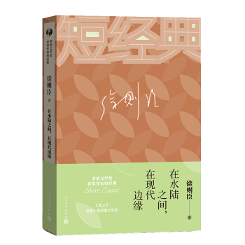 ��ˮ�֮�g���ڬF(xi��n)��߅��