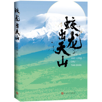 ��������ɽ