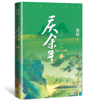 �c���ꡤ�ҿ�֮��(����� ��ӆ��  ��������ꐵ���������ͬ���ҕ���ڶ��������_(k��i)�C(j��)��