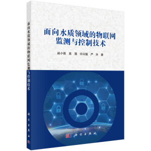 ����ˮ�|(zh��)�I(l��ng)�����(li��n)�W(w��ng)�O(ji��n)�y(c��)�c���Ƽ��g(sh��)