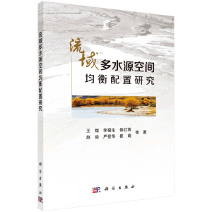 �����ˮԴ���g���������о�