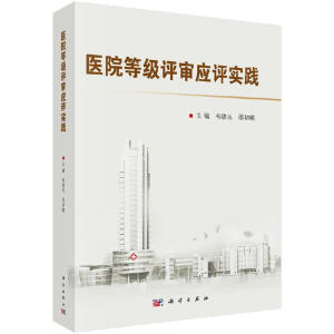 �t(y��)Ժ�ȼ��u����(y��ng)�u��(sh��)�`