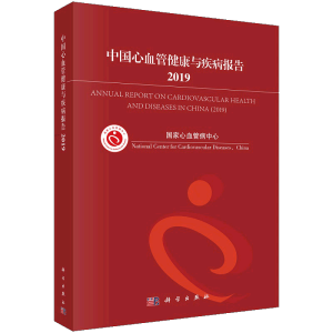 �Ї�(gu��)��Ѫ�ܽ����c������(b��o)��2019