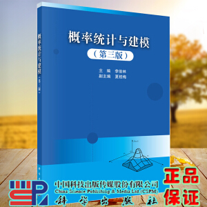 ���ʽy(t��ng)Ӌ�c��ģ�������棩