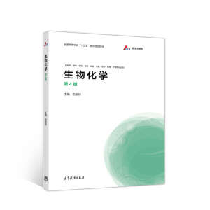 ���ﻯ�W(xu��)����4�棩