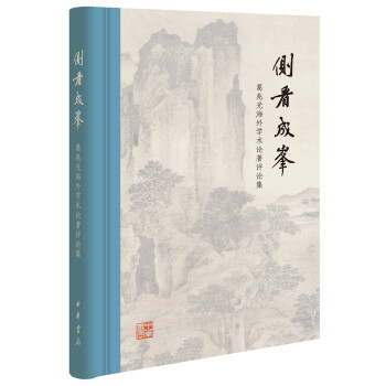 ��(c��)���ɷ壺���׹⺣��W�g(sh��)Փ���uՓ��(��)