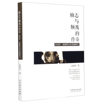 ��(l��)־�c�j�U�Ă��棺��{��������˹������о�