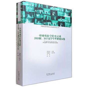 �Ї�(gu��)�����W(xu��)Ժ����ϵ2015��2017�ÌW(xu��)�����I(y��)������/�Ї�(gu��)�����W(xu��)Ժ����ϵ�W(xu��)����Ʒ����