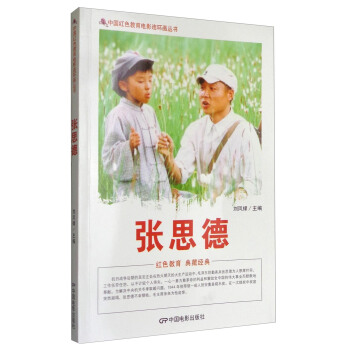 �Ї��tɫ�����Ӱ�B�h(hu��n)����������˼��