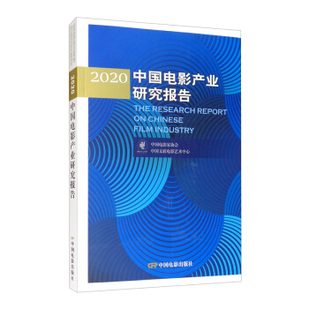 2020�Ї��Ӱ�a(ch��n)�I(y��)�о���(b��o)��