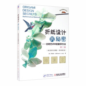 �ۼ��OӋ�����ܡ�������ˇ�g�еĔ�(sh��)�W���� �ڶ��� ��Ӣ��Ӱӡעጰ桤ԭ����2�棩