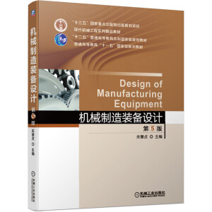 �C(j��)е�����b���O(sh��)Ӌ(j��)   ��5��