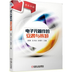 ���Ԫ�����İ��b�c��ж