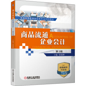 ��Ʒ��ͨ��I(y��)��Ӌ ��3��