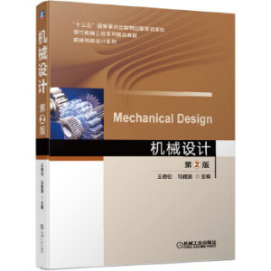 �C(j��)е�O(sh��)Ӌ(j��) ��2��