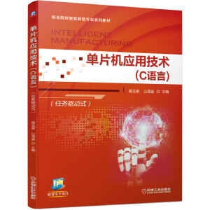 ��Ƭ�C(j��)��(y��ng)�ü��g(sh��)��C�Z(y��)�ԣ����΄�(w��)�(q��)��(d��ng)ʽ��