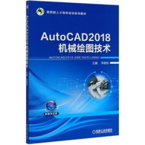 AutoCAD2018�Cе�L�D���g(sh��)