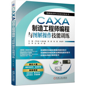 CAXA���칤�̎������c�D���������Ӗ(x��n)��