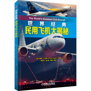 ���罛(j��ng)�������w�C(j��)�����