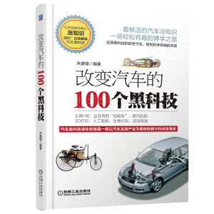 ��׃��܇��100��(g��)�ڿƼ�