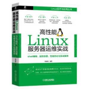 ������Linux����(w��)���\(y��n)�S��(sh��)��(zh��n)��shell�������O(ji��n)�ظ澯�����܃�(y��u)���c��(sh��)��(zh��n)����