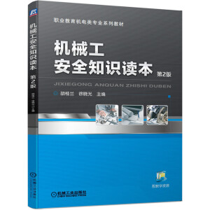 �C(j��)е����ȫ֪�R(sh��)�x��  ��2��