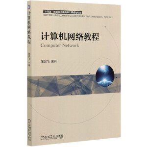 Ӌ(j��)��C(j��)�W(w��ng)�j(lu��)�̳�