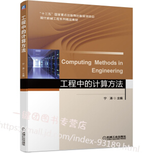 �����е�Ӌ(j��)�㷽��