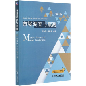 �Ј��{(di��o)���c�A(y��)�y����3�棩