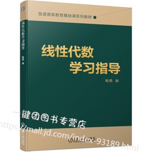 ���Դ���(sh��)�W(xu��)��(x��)ָ��(d��o)