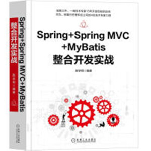 Spring+Spring MVC+MyBatis�����_(k��i)�l(f��)��(sh��)��(zh��n)