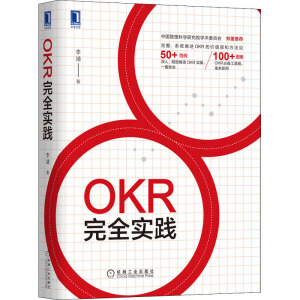 OKR��ȫ��(sh��)�`
