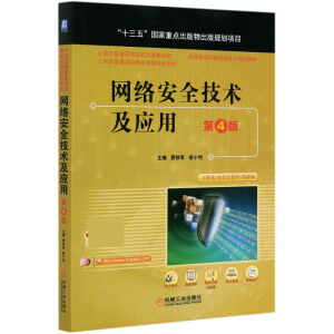 �W(w��ng)�j(lu��)��ȫ���g(sh��)����(y��ng)�� ��4��