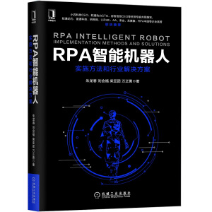 RPA���ܙC(j��)���ˣ���ʩ�������ИI(y��)��Q����
