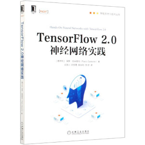 Tensorflow 2.0��(j��ng)�W(w��ng)�j���`