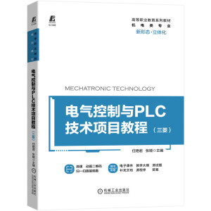 늚�����cPLC���g(sh��)�(xi��ng)Ŀ�̳̣����⣩