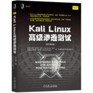 Kali Linux�߼��B͸�yԇ��ԭ����3�棩